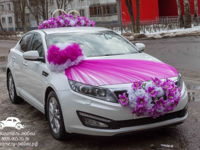 Комплект свадебных украшений на машину — Фуксия
